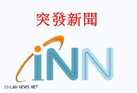 We did not find results for: å››åŸŽç«è»Šç«™ å®œè˜­æ–°èžç¶²