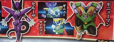 , doragon bōru zetto tsū) is a video game based upon dragon ball z. Dragon Ball Fusions Adds Three More Fusions Nintendo Everything