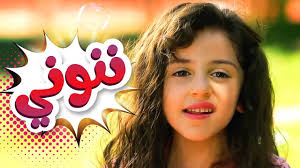 قناة كراميش الفضائية المصرية