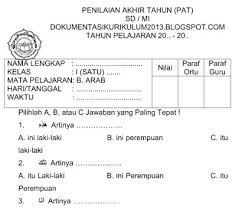 Hanya soal, tidak tersedia kunci jawaban soal terkait : Soal Pat Ukk Kelas 1 Bahasa Arab Sd Mi Kurikulum 2013 Tahun 2020 File Pembelajaran Kurikulum2013