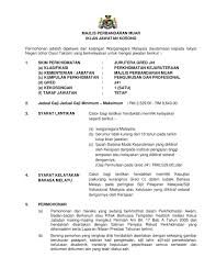 Majlis perbandaran kulim (mpkk) lokasi kekosongan: Majlis Perbandaran Muar