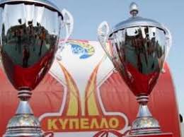 Παγκόσμιο κύπελλο παγκόσμιου κυπέλλου fifa 1998 98 εθνική ομάδα ποδοσφαίρου γαλλίας 2006 παγκόσμιο κύπελλο fifa, γαλλία, παγκόσμιο κύπελλο fifa 1998. Kypello Kyproy Goal News Cy Selida 3