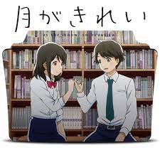 As the moon, so beautiful.a) is a 2017 japanese romance anime television series about two students who fall in love for the first time and struggle to maintain their relationship. Tsuki Ga Kirei Icon Folder By Mohandor On Deviantart
