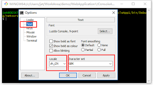 Download git for windows extract and launch git installer to launch git bash open the windows start menu, type git bash and press enter (or click the. è§£å†³win 10ä¸‹git Bashä¸­æ–‡ä¹±ç  æ·«å…‰èŽå­ åšå®¢å›­