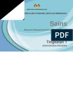 The national philosophy our nation malaysia is dedicated to achieving a greater unity for all her the syllabus presents the aims, objectives and the outline of the curriculum content for a period of 2. Dskp Science Form 1