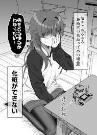 Takashina Tsubame hentai videos, GIFs, and images | R34.app