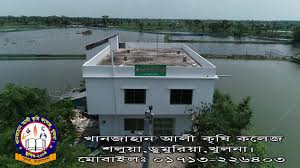 Main Building