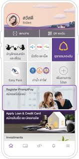 6.7k พร้อมเพย์บัตรประชาชน กับ 6 คำถามที่พบบ่อย. à¸ªà¸¡ à¸„à¸£à¸šà¸£ à¸à¸²à¸£à¸žà¸£ à¸­à¸¡à¹€à¸žà¸¢