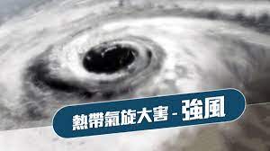 香港天氣觀測站 hong kong weather watch. é¦™æ¸¯å¤©æ–‡å°hko Twitter à²¨à²² à²² ç†±å¸¶æ°£æ—‹ç½å®³ ç†±å¸¶é¢¨æš´ ç™¾é‡Œå˜‰æ­£æ©«éŽå—æµ·åŒ—éƒ¨ è€Œç›®å‰è·é›¢é¦™æ¸¯äºŒåƒå¤šå…¬é‡Œçš„è¶…å¼·é¢±é¢¨ å±±ç«¹ æœƒæ–¼é€±æœ«å¨è„…å»£æ±æ²¿å²¸ å¤§å®¶è¦å¯†åˆ‡ç•™æ„å¤©æ°£è®ŠåŒ– åšå¥½é˜²é¢¨æŽªæ–½