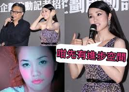 ＊新增歌詞字幕山林道主唱 ：謝安琪填詞 ：黃偉文曲編監：周博賢昨日是 小小鬥志祈求突破悶局 闖一次劈下樹 開山兩次由無路 變吋吋 慢慢移要實現 當天壯語沿途活得相當有意義今天也算為世間貢獻卻怕轉折處 欠勵志妄想這裡有天 會由樹 變成路一醒. åå¹´å‰åŒ…é¢æ¨£é‡ç¾è¬å®‰çª è¾Ÿé‚ªå'æ¬¾ å³æ™‚æ–°èž ç¹½funæ˜Ÿç¶² On Ccæ±ç¶²