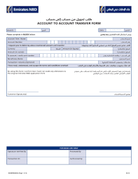 Enjoy all your banking transactions with utmost speed, security and ease. Fillable Online Account To Account Transfer Form Emirates Nbd Fax Email Print Pdffiller