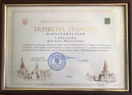 День банківського працівника в україні відзначають щорічно 20 травня. Vlada Harkova Vitaye Industrialbank Na Den Bankira