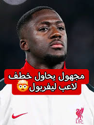 ميرينغاوي🪄 (@m8.bash)