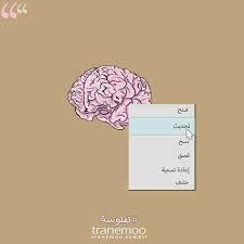 pin by selenbella on صور مكتوبة funny cartoon quotes movie quotes funny fun quotes funny