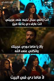 مشاهدة مسلسل الدراما المصري اللي مالوش كبيرالحلقة 2 الثانية بطولة ياسمين عبد العزيز مشاهدة وتحميل اون لاين 2021 بجودة عالية 720pحصريا على موقع قصة عشق. P7tpfbf6hadjgm