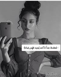 اكسبلور اقتباسات رمزيات حب العراق السعودية الامارات الخليج اطفال ایران explore love kids ir girly photography photo ideas girl book photography