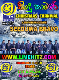 Shaa fm sindu kamare with polgahawela live horizon & dikwella ravo. Sha Fm Sindu Kamare Christmas Carnival With Seeduwa Bravo 2019 12 27 Www Livehitz Net
