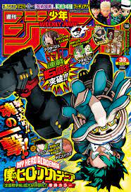 √ 週刊少年ジャンプ 2020年35号 [Weekly Shonen Jump 2020 No.35+RAR] - KAZVAMPIRES