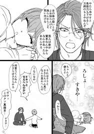 泡 on twitter 妊娠ユーモア ヒプマイ ササラ