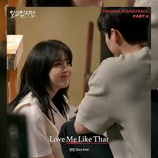 Be mine forever by kim kyung ho : Sam Kim ìƒ˜ê¹€ Love Me Like That Nevertheless Ost Part 6 Sleeplessaliana