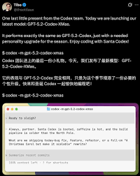 别想休假，OpenAI圣诞放狠招，程序员假期变代码马拉松- 深圳智慧 ...