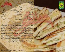 Pin By Rasheda Khatoon On Cooking Recipe Cooking Recipes Healthy Spice Recipes Cooking Recipes