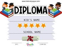 From gym owners and personal trainers to preschool teachers and business leaders, if your facility runs a training program that includes incremental milestones that culminate in course completion, then including a certificate program as part of your culture can show your people the. Free Printable Kindergarten Certificate Templates Pdf Ø¨Ø§Ù„Ø¹Ø±Ø¨ÙŠ Ù†ØªØ¹Ù„Ù…