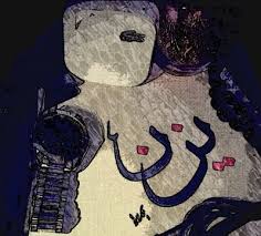 ام يزن ahmadnaljabri1 twitter