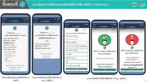 เช็ก 2 กลุ่มแรกจองคิวฉีดวัคซีนโควิดได้ก่อนผ่าน line หมอพร้อม 1 พ.ค.64รายละเอียดจองคิวฉีดวัคซีนโควิด line หมอพร้อม v2 1 พ.ค.64 สำหรับประชาชน 2 กลุ่มแรก. Xu Aytsvt8fl7m