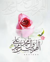 اذ ڪر و ا ال ل هـ On Instagram اللهم صل على محمد وآل محمد عدد ما ذكره الذاكرون وغفل عن ذكره الغافلون In 2020 Arabic Quotes Quotes Words