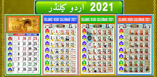 Tahun baru masehi 2021 jatuh pada jumat kemudian tahun baru imlek jatuh pada jumat 12 februari. Urdu Calendar 2021 Islamic 2021 Ø§Ø±Ø¯Ùˆ Ú©ÛŒÙ„Ù†ÚˆØ± Apps On Google Play
