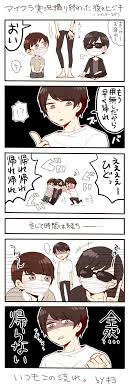 ヒジキ組 おしゃれまとめの人気アイデア pinterest ゆずみるく キヨレト 最終兵器俺達 イラスト 実況 キヨ