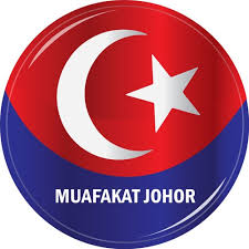 Pejabat majlis daerah yong peng, km 1, jalan labis, 83700 batu pahat tel : Lagu Muafakat Johor By Majlis Daerah Yong Peng