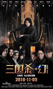 Legends Of The Three Kingdoms Chinese Movies Martial Arts Movies Drama