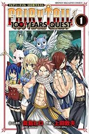 Fairy Tail 100 Years Quest Wikipedia