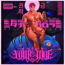 Derpy Kpop Demon Hunters hentai videos, GIFs, and images | Rule 34 App