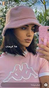 pin by abu alsuwf on صور in 2020 fashion bucket hat hats