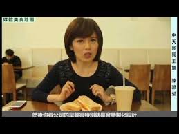 陳諺楊 @ 古禮抓周紀錄 mv 攝影/相片後期：楊羽益 mv producer : ä¸­å¤©æ–°èžä¸»æ'­é™³è«ºç'© Youtube