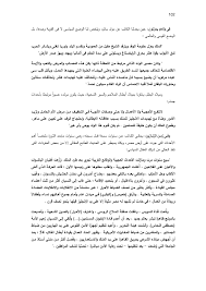 Check spelling or type a new query. Ø´Ø¹Ø± Ø³ÙˆØ¯Ø§Ù†ÙŠ ÙØ§Ø­Ø´ Ddx3a0wpfecjvm Grant Wormand