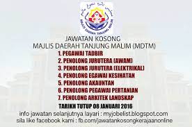 Sekarang kami membuka jawatan kosong dengan banyak jawatan yang harus anda isi. Jawatan Kosong Di Majlis Daerah Tanjung Malim Mdtm 08 Januari 2016