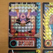 Super Dragon Ball Card Dass PRISM 90's 6 set No.143 151 154 155 167  BANDAI JAPAN | eBay