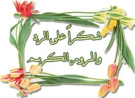 العلاقة العاطفية السعيدة تطيل العمر! Images?q=tbn:ANd9GcS046yT1TAWIblLFYfJw6NdiII3vZZFpf2yt5gUB7qG9_6haUlM