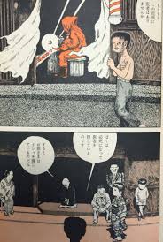 ねじ式 つげ義春作品集 青林堂1973 イラスト イラストデザイン 絵画