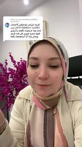 ‏Reply to @rehammohamed682