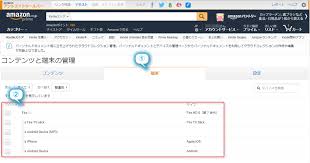 個人名バレる Kindle Fire Hdの端末名を変更しよう Ten Log