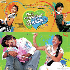 Ninakkai Soundtrack Version Lyrics Vineeth Sreenivasan Only On Jiosaavn For digital downloads of ninakkai series songs pls visit. ninakkai soundtrack version lyrics