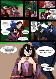 ❤️ Порно комикс Невеста Ронин. Ronin Bride. Yinseiryu комикс для взрослых  комнату к парню ❤️ | Порно комиксы | allmanga.org