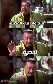 Maybe you would like to learn more about one of these? Mohamed Saad Ù…Ø­Ù…Ø¯ Ø³Ø¹Ø¯ Facebook