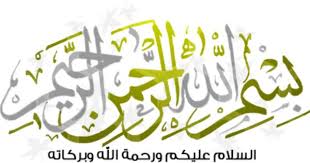 مــدونات ناصــر شــلبى للتحويل من Pdf إلى Word بدقة عالية Arabic Calligraphy Words Calligraphy