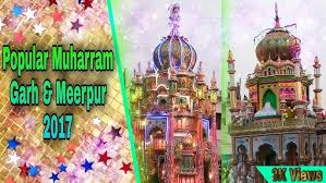 Hazrat imam husain ra karbala ka dard bhara qissa qari hanif multani kari hanif ki takrir nis. Popular Muharram Garh Meerpur Tajiya Video 2017 Youtube